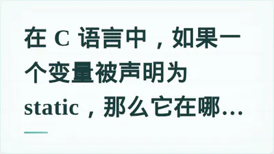 题目配图
