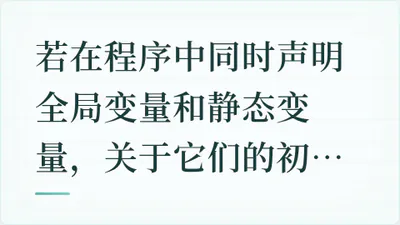 题目配图
