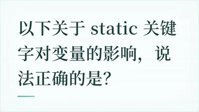 题目配图