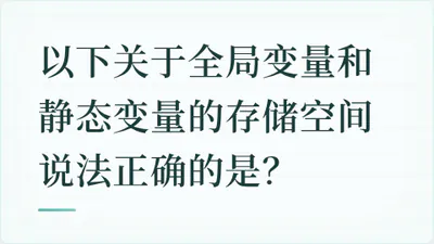 题目配图