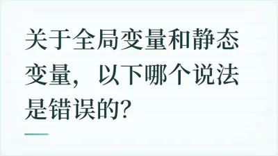 题目配图