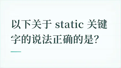 题目配图