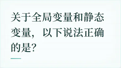 题目配图