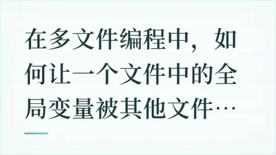 题目配图