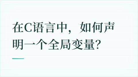 题目配图