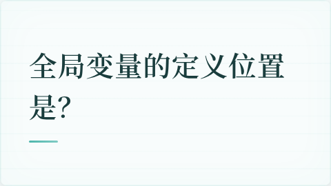 题目配图