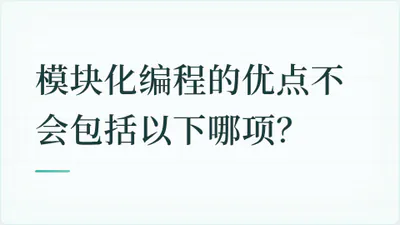题目配图