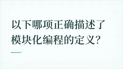 题目配图