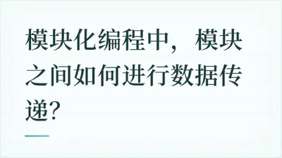 题目配图