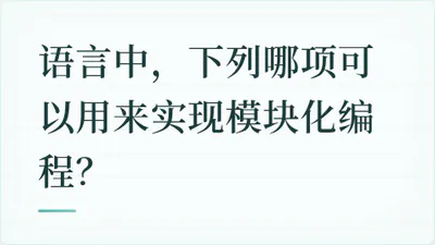 题目配图