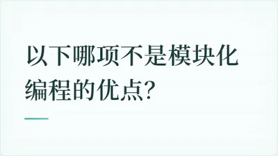 题目配图