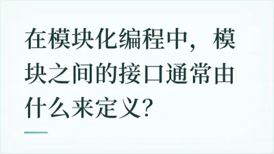 题目配图