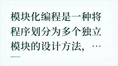 题目配图