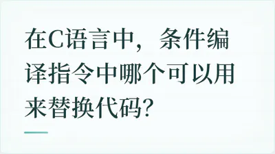 题目配图