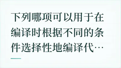 题目配图