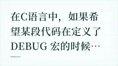题目配图