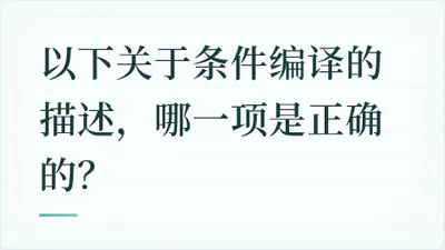 题目配图