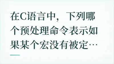 题目配图