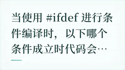 题目配图