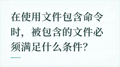 题目配图