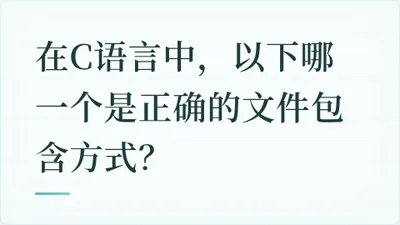 题目配图