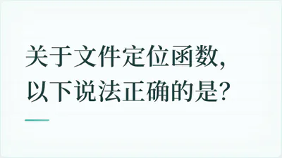 题目配图