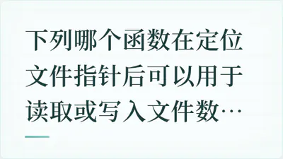 题目配图