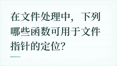 题目配图