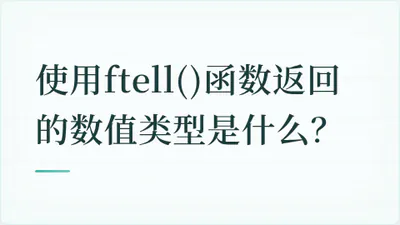 题目配图