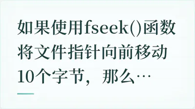 题目配图