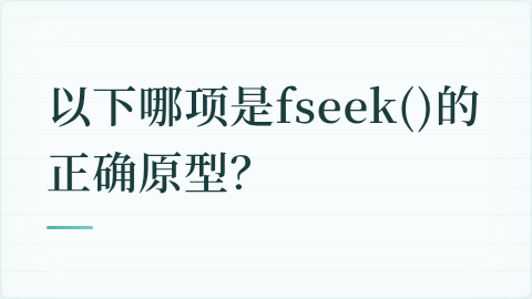题目配图