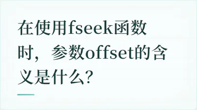 题目配图