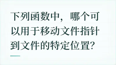 题目配图