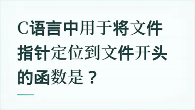 题目配图