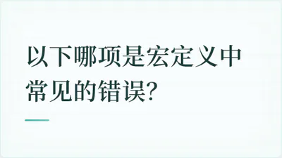 题目配图