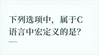 题目配图