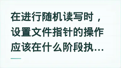 题目配图