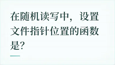 题目配图
