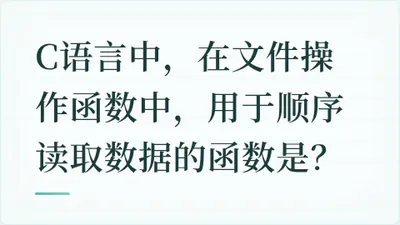 题目配图