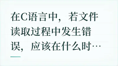 题目配图