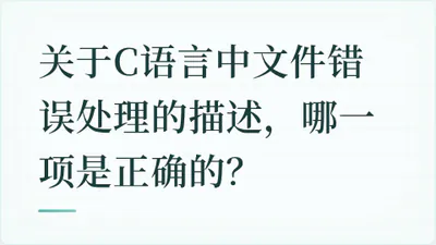 题目配图