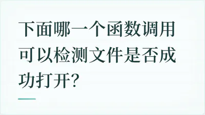 题目配图