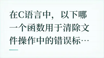 题目配图