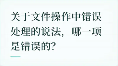 题目配图