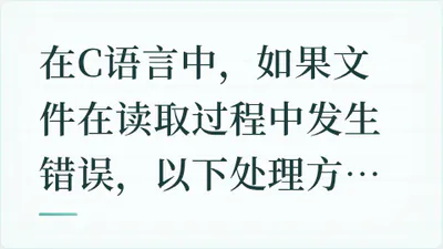 题目配图
