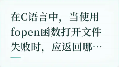 题目配图