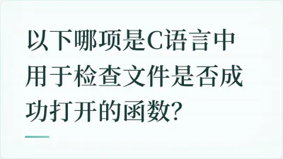 题目配图