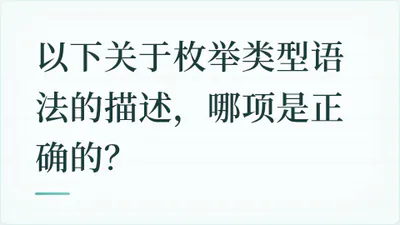 题目配图