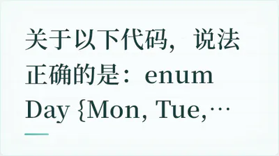 题目配图