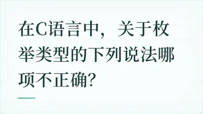 题目配图